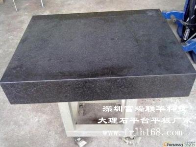 大理石平臺(tái)