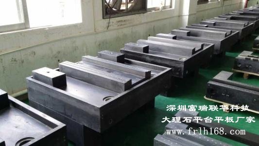 花崗石機械構(gòu)件