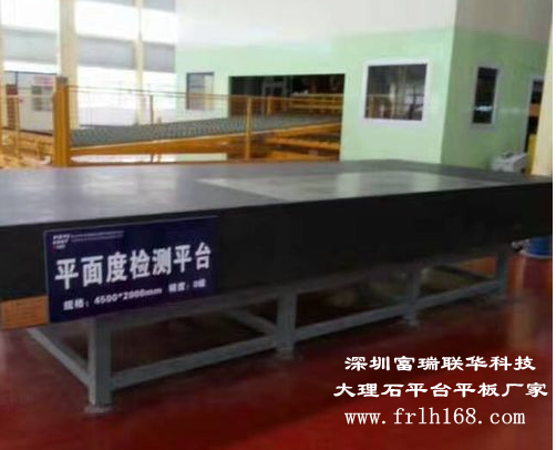 大理石平面檢測(cè)平臺(tái)