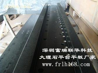 大理石平臺(tái)構(gòu)件產(chǎn)品