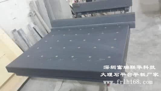 大理石檢測(cè)平臺(tái)的設(shè)計(jì)要求
