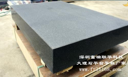 測(cè)量大理石平臺(tái)表面粗糙度是多少