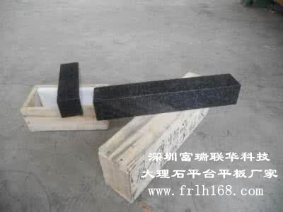 中山大理石平行規(guī)各種規(guī)格供應(yīng)