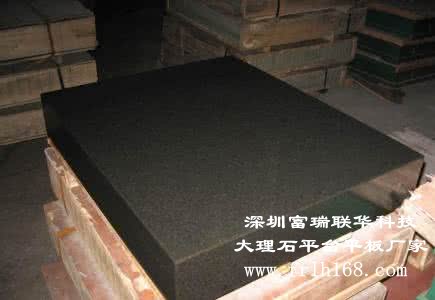 昆山大理石平臺,大理石平板維修價(jià)格多少