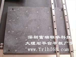 羅湖采購大理石平臺 羅湖廠家供應(yīng)大理石平臺