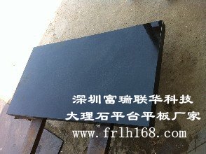 南山大理石平臺(tái)質(zhì)保幾年 有保質(zhì)期嗎？