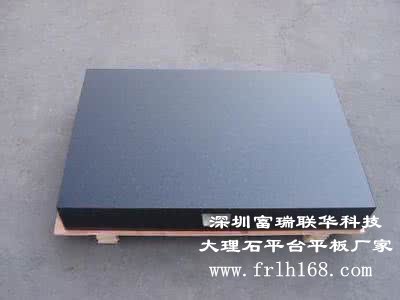 廣東大理石平臺(tái)質(zhì)地怎么樣