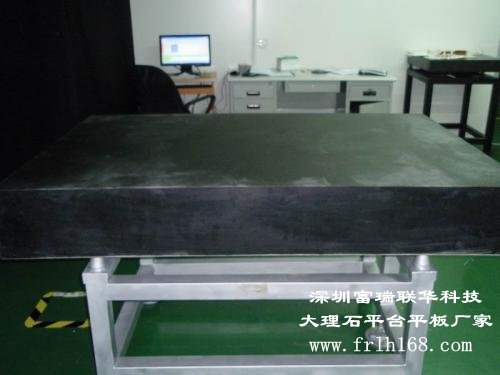 大理石平臺(tái)和花崗巖平板也有區(qū)別嗎？
